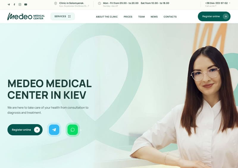 Medeo Medical Center website home page, shown in English translation